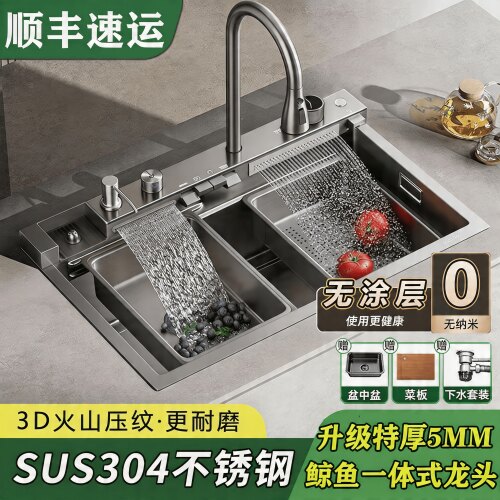 特厚304不锈钢瀑布钢琴键水槽