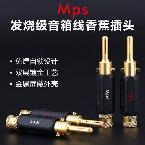 黄铜主体镀10&mu;厚砂金，三频清晰度大幅提升