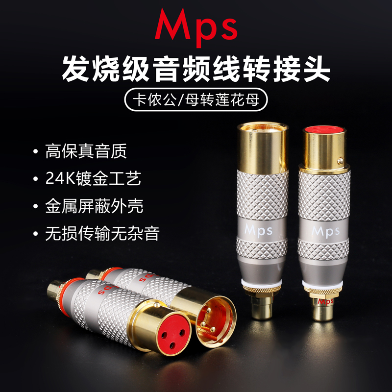 24k镀金铜工艺,高效稳定传输无杂音