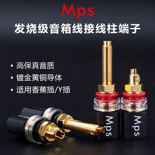 长款音箱使用，短款功放使用，开孔8-9mm