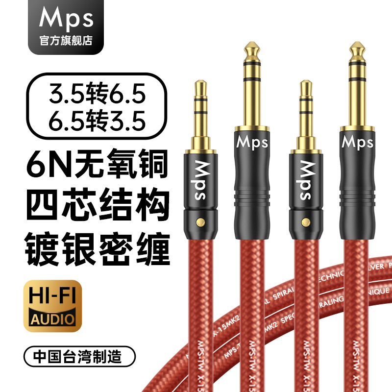 6N无氧铜镀银 四芯密缠结构 双层高效屏蔽