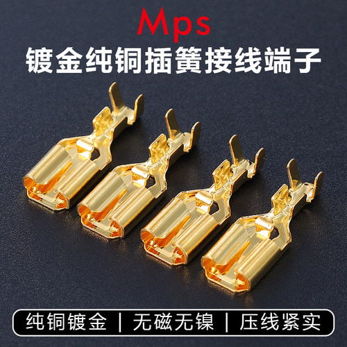 规格6.3/4.8/2.8mm 适用线缆直径1.3~2.3mm