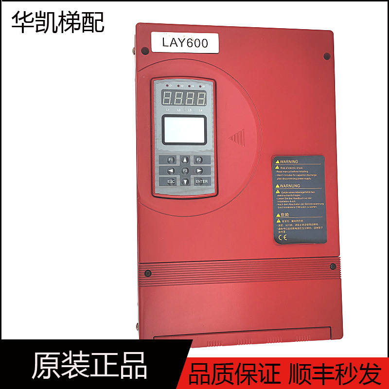 奥莎S3变频器11KW莱茵电梯变频器LAY600 4011E原装奥莎现货实物