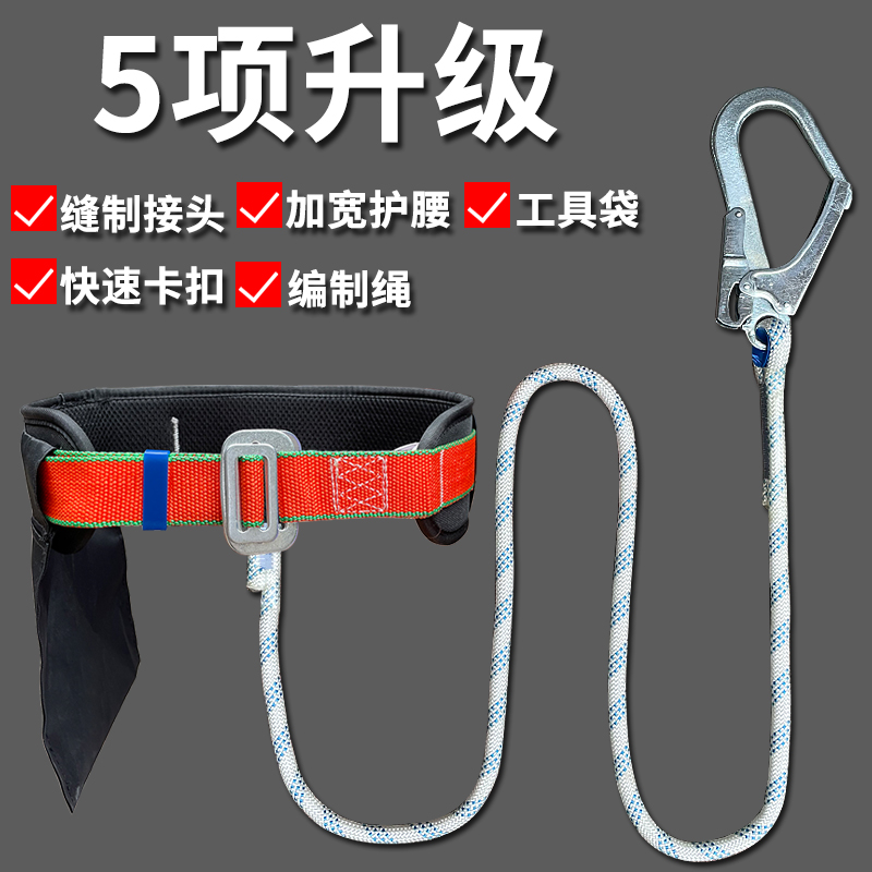 安全带高空作业电工保险双钩五点