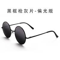 Черная рама пистолета, поляризованная зеркальной тканью с подажниками