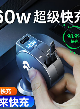 适用蔚来载充电器ES6/7/8/EC6/ET5专用安卓手机快充点烟器转换头