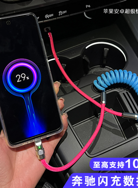 奔驰车载carplay数据线GLC260LGLE300GLBA200L苹果手机快充充电线