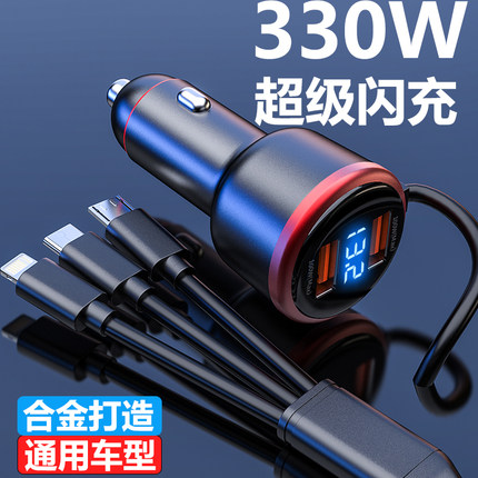 车载充电器一拖三车充超级快充汽车点烟器转换插头适用苹果
