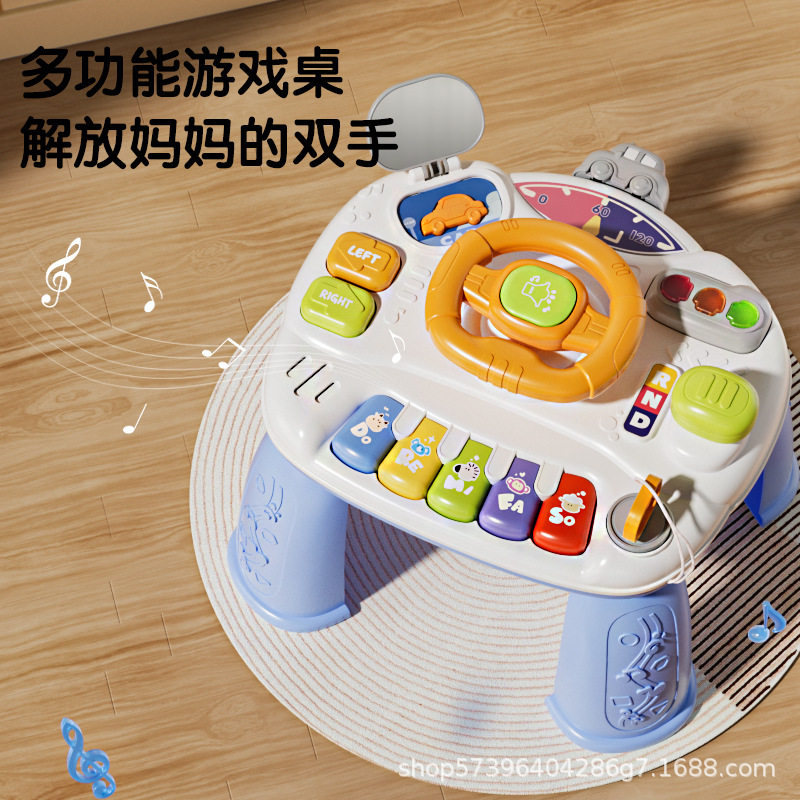 多功能儿童游戏桌婴儿玩具0-1岁宝宝6早教学习桌益智方向盘游戏桌,玩具/童车/益智/积木/模型,早教机/点读学习/拼音机,淘宝优惠券,粉丝福利购,淘宝优惠卷