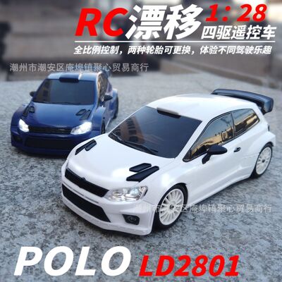 兰达科技新款RC漂移遥控车模型赛车后驱电动玩具汽车POLO儿童礼物