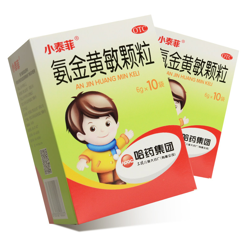 包邮】小泰菲 氨金黄敏颗粒6g*10袋哈药三精发热头痛流鼻涕鼻塞
