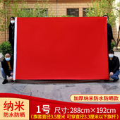 办公室红旗落地摆件高档室内落地旗杆会议室红旗背景装 饰旗帜接待室红旗不锈钢伸缩旗杆定制公司旗帜加大底座