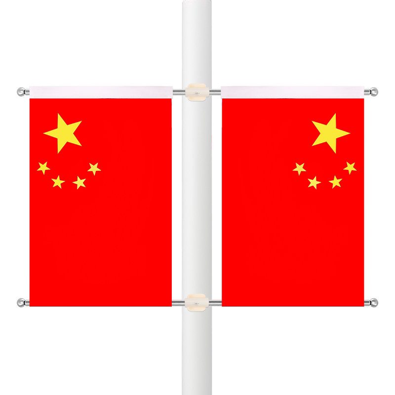 4号5号6号灯杆国旗党旗五星红旗街道马路道路电线杆路灯杆悬挂式带旗杆户外道旗工字型旗帜架子