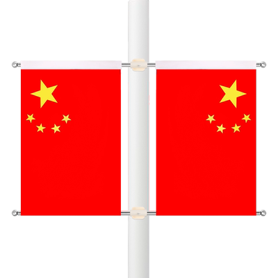 4号5号6号灯杆国旗党旗五星红旗街道马路道路电线杆路灯杆悬挂式带旗杆户外道旗工字型旗帜架子定制