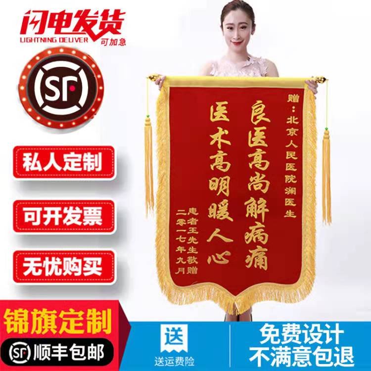 工厂直销 可附感谢信 领劵更优惠可看效果图