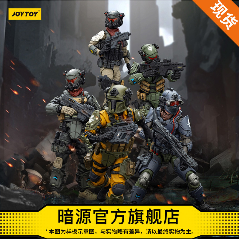 暗源关节可动手工涂装兵人