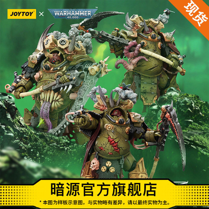 JOYTOY暗源战锤40K死亡守卫 死亡寿衣终结者三人组1:18可动兵人,模玩/动漫/周边/娃圈三坑/桌游,国创拼装/成品机甲,淘宝优惠券,粉丝福利购,淘宝优惠卷