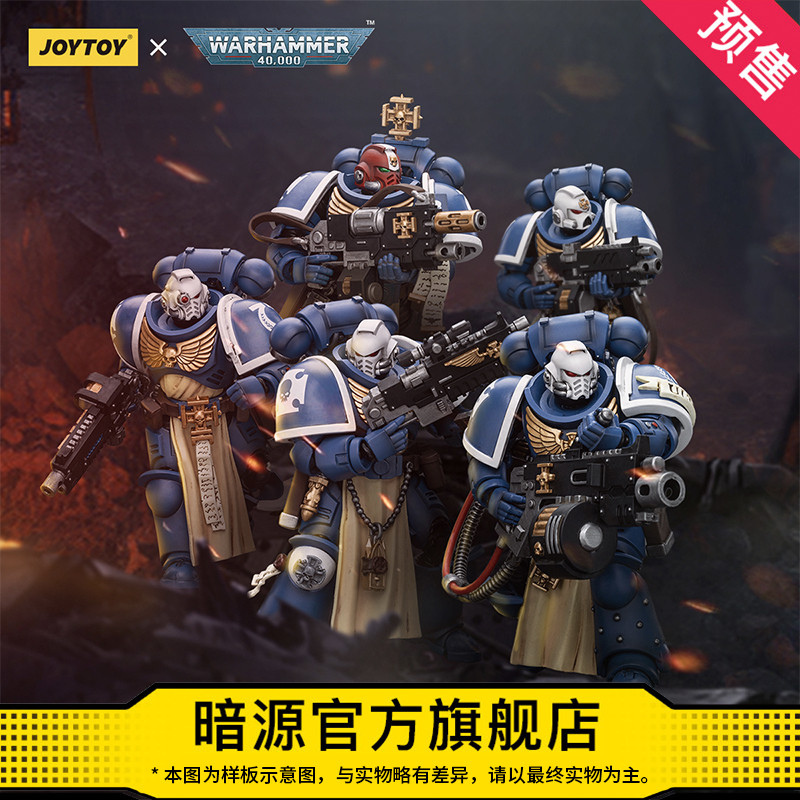 JOYTOY暗源战锤40K极限战士 肃卫老兵五人组1:18可动兵人模玩手办 模玩/动漫/周边/娃圈三坑/桌游 国创拼装/成品机甲 原图主图