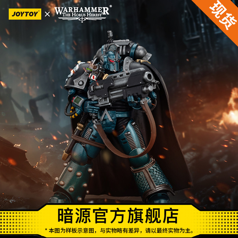 JOYTOY暗源战锤荷鲁斯之乱阿尔法军团破坏者领事1:18可动兵人模玩