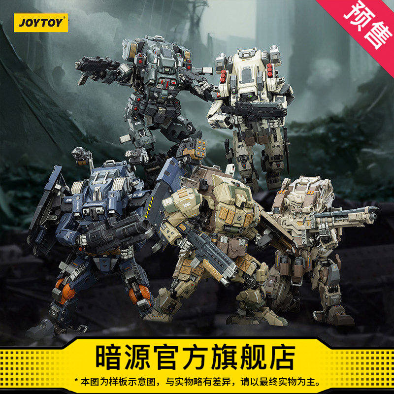 JOYTOY暗源 天启系列1:25国创机甲5款 关节可动模型手办,模玩/动漫/周边/娃圈三坑/桌游,国创拼装/成品机甲,淘宝优惠券,粉丝福利购,淘宝优惠卷