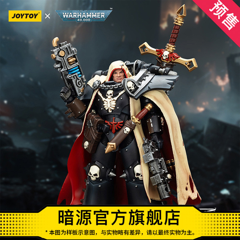 JOYTOY暗源战锤40K混沌星际战士 塞弗，堕落勋爵1:18可动兵人模玩