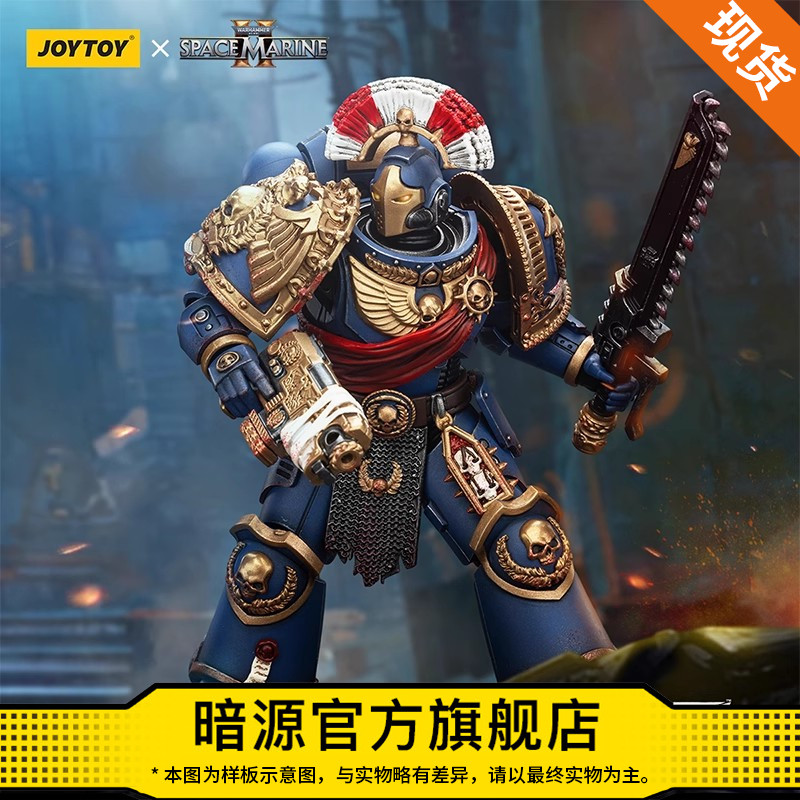 JOYTOY暗源战锤40K星际战士2 极限战士圣物盔甲兵 1:18可动兵人.