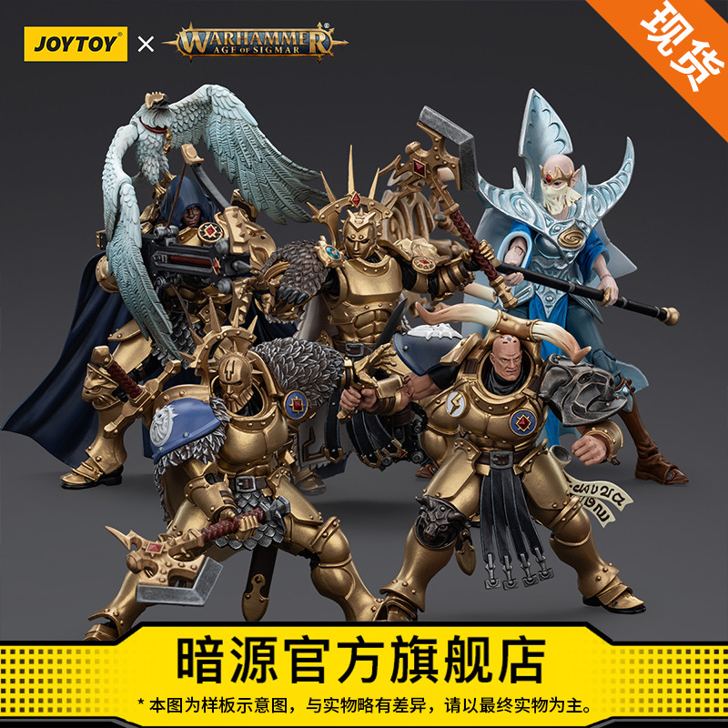 暗源关节可动手工涂装国创机甲