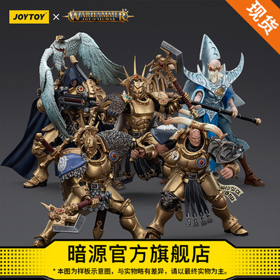 暗源关节可动手工涂装国创机甲