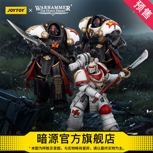 JOYTOY暗源战锤荷鲁斯之乱白疤军团 执政官&终结者三人组1:18兵人