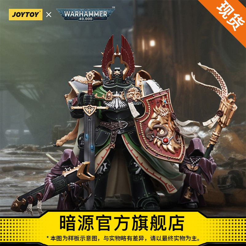 JOYTOY暗源国创机甲关节可动