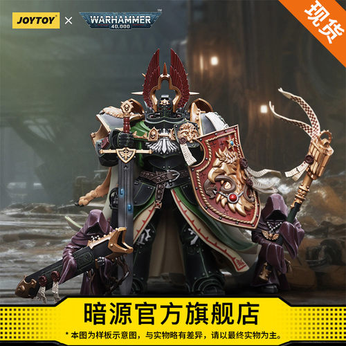 JOYTOY暗源国创机甲关节可动