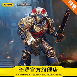 JOYTOY暗源战锤40K星际战士2 极限战士圣物盔甲兵 1:18可动兵人.