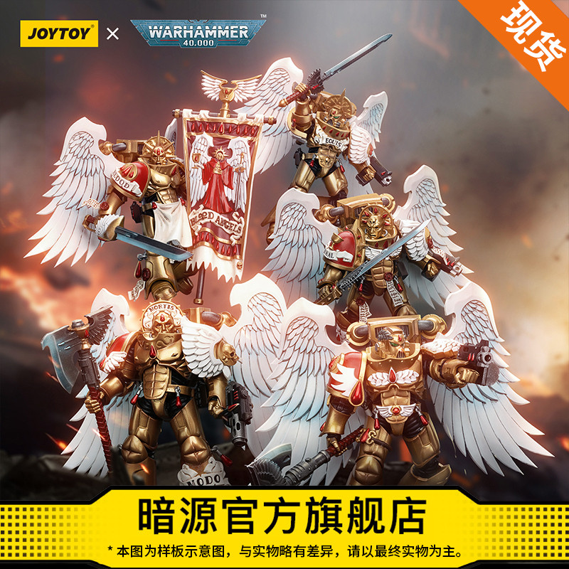 暗源关机可动国创机甲