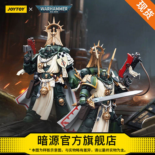 JOYTOY暗源国创机甲关节可动