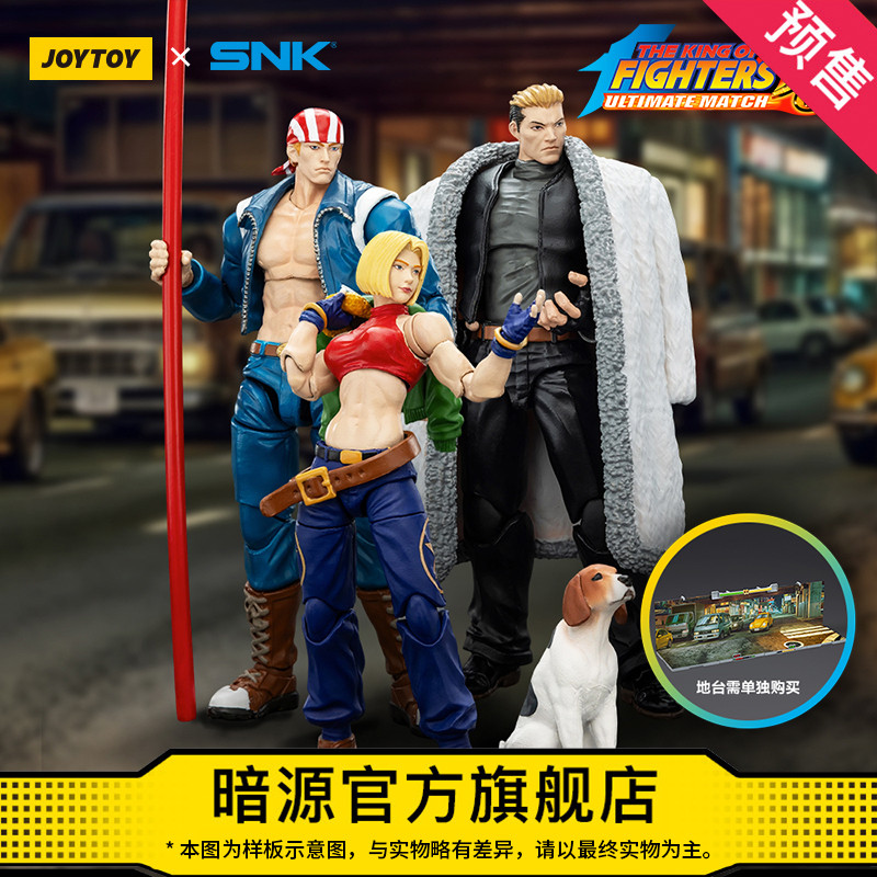 JOYTOY暗源xSNK 拳皇 '98UM  '97特别队 三人组1:18可动兵人手办
