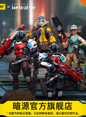 JOYTOY&INFINITY野猫多功能战术单位/鱼叉破冰者/怪兽卡车司机4人