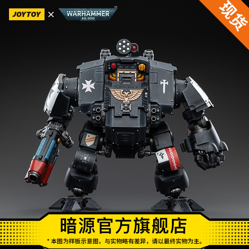 JOYTOY暗源国创机甲关节可动