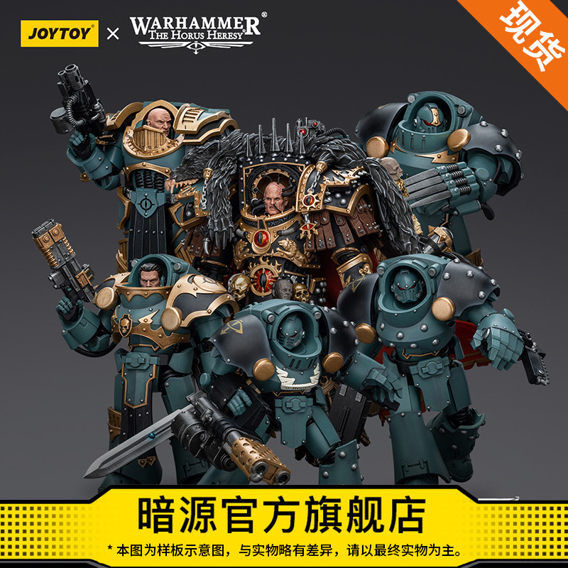 【特惠套组】JOYTOY暗源战锤 战帅荷鲁斯&冥府终结者1:18可动兵人