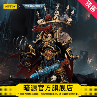 JOYTOY暗源战锤40K 黑色军团掠夺者阿巴顿 1:18可动兵人手办