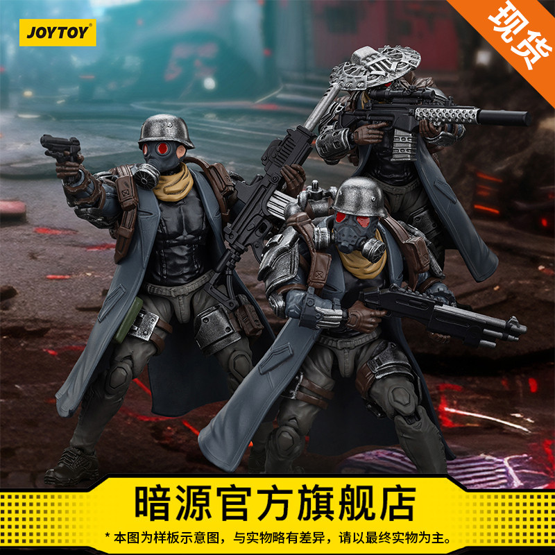 暗源手工涂装关节可动国创机甲