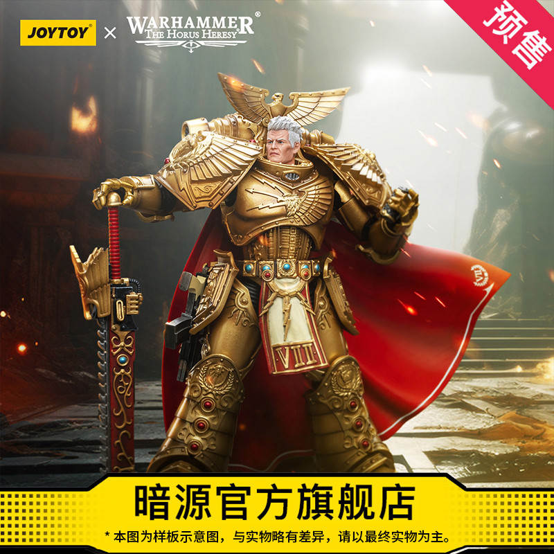 JOYTOY暗源国创机甲关节可动