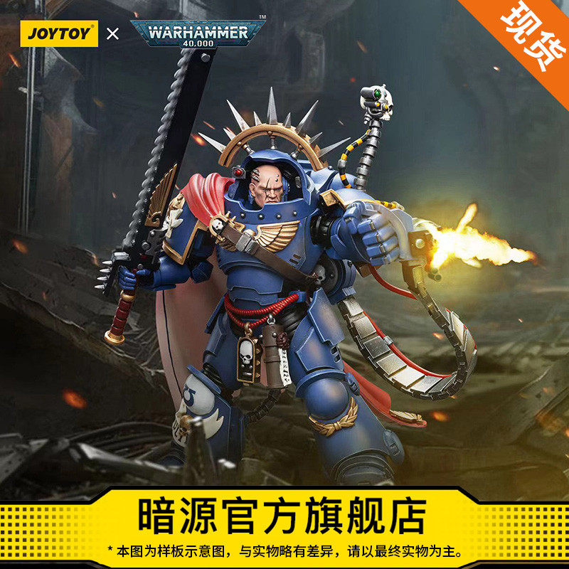 JOYTOY暗源国创机甲关节可动