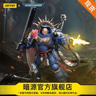 甲连长1：18可动兵人模玩 型装 JOYTOY暗源战锤40K极限战士 重装