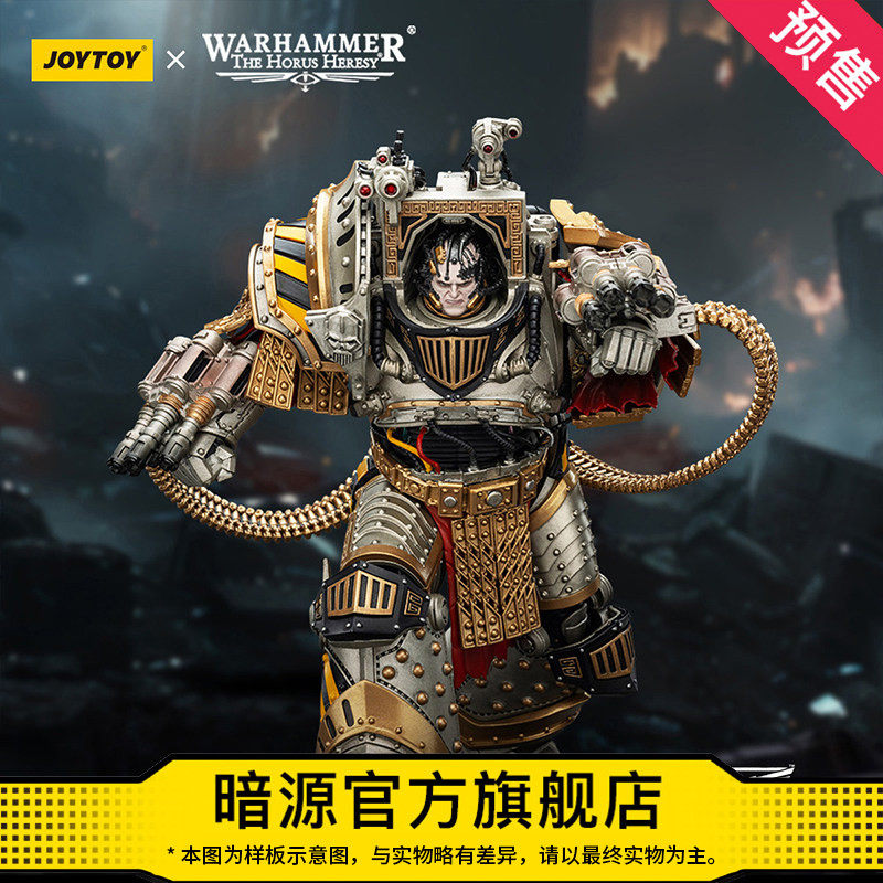 JOYTOY暗源战锤荷鲁斯之乱 钢铁勇士佩图拉博 第四军团基因原体.,模玩/动漫/周边/娃圈三坑/桌游,国创拼装/成品机甲,淘宝优惠券,粉丝福利购,淘宝优惠卷