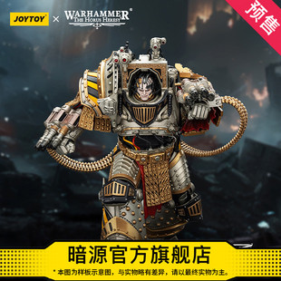 JOYTOY暗源战锤荷鲁斯之乱 钢铁勇士佩图拉博 第四军团基因原体.