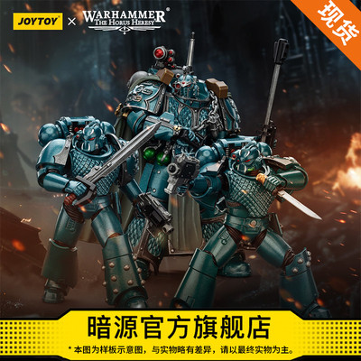 JOYTOY暗源战锤荷鲁斯之乱阿尔法军团猎头者&伊修度斯可动兵人