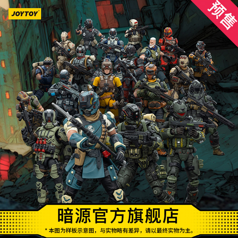 JOYTOY暗源系列钢骑小队&UNSC小队1:25关节可动解压组装兵人模玩