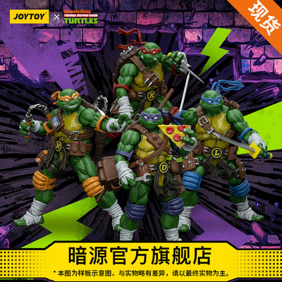 暗源忍者龟118关节可动
