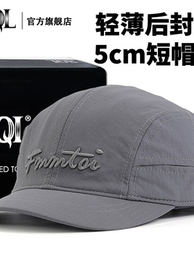 5cm短檐日系休闲灰色帽子男秋高尔夫封口工装棒球帽速干防晒帽