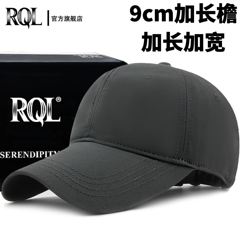 帽舌遮阳帽棒球帽帽檐防晒春夏
